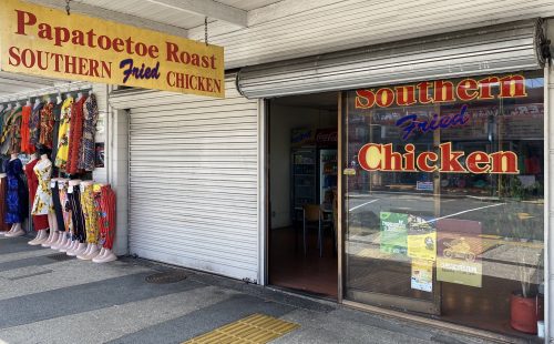 Papatoetoe Roast